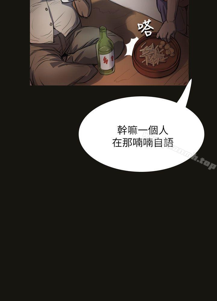 27P - 姊姊: 莲