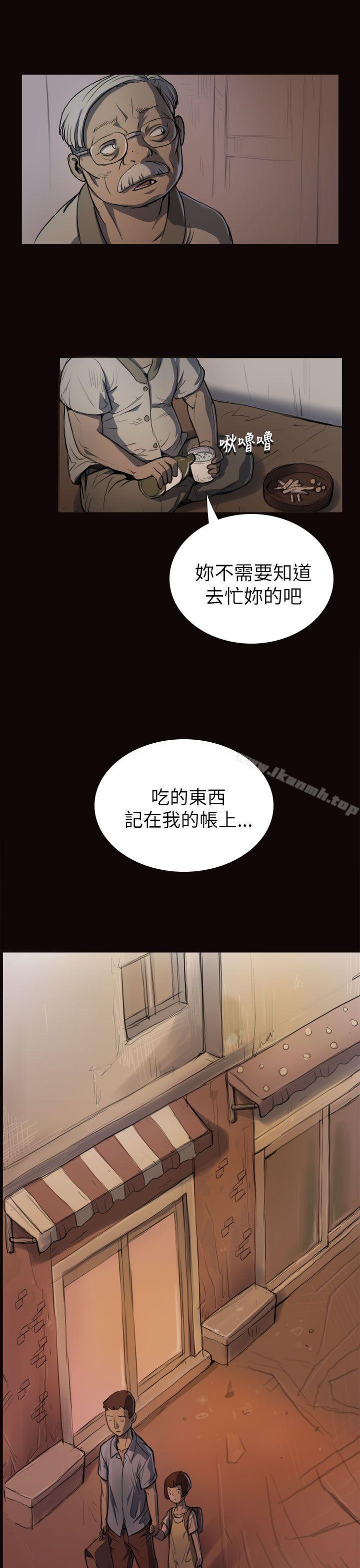 28P - 姊姊: 莲