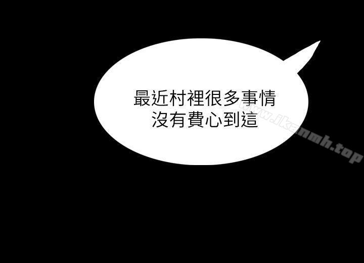 33P - 姊姊: 莲