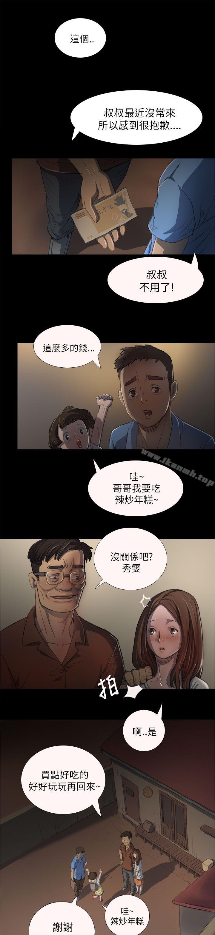 37P - 姊姊: 莲