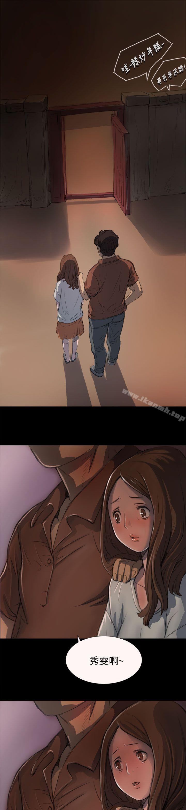 40P - 姊姊: 莲