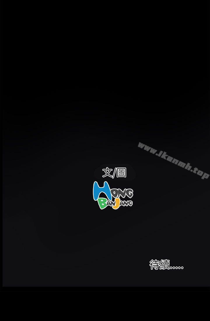 42P - 姊姊: 莲