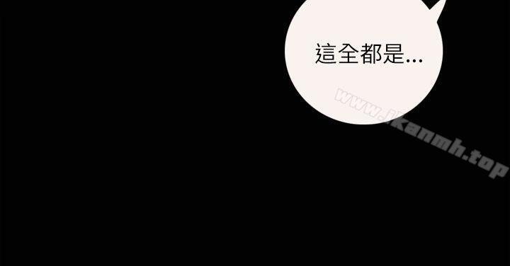 9P - 姊姊: 莲