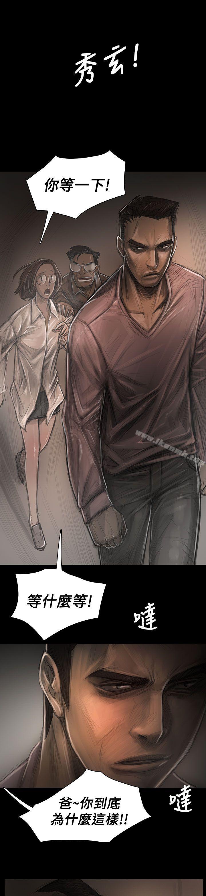 16P - 姊姊: 莲