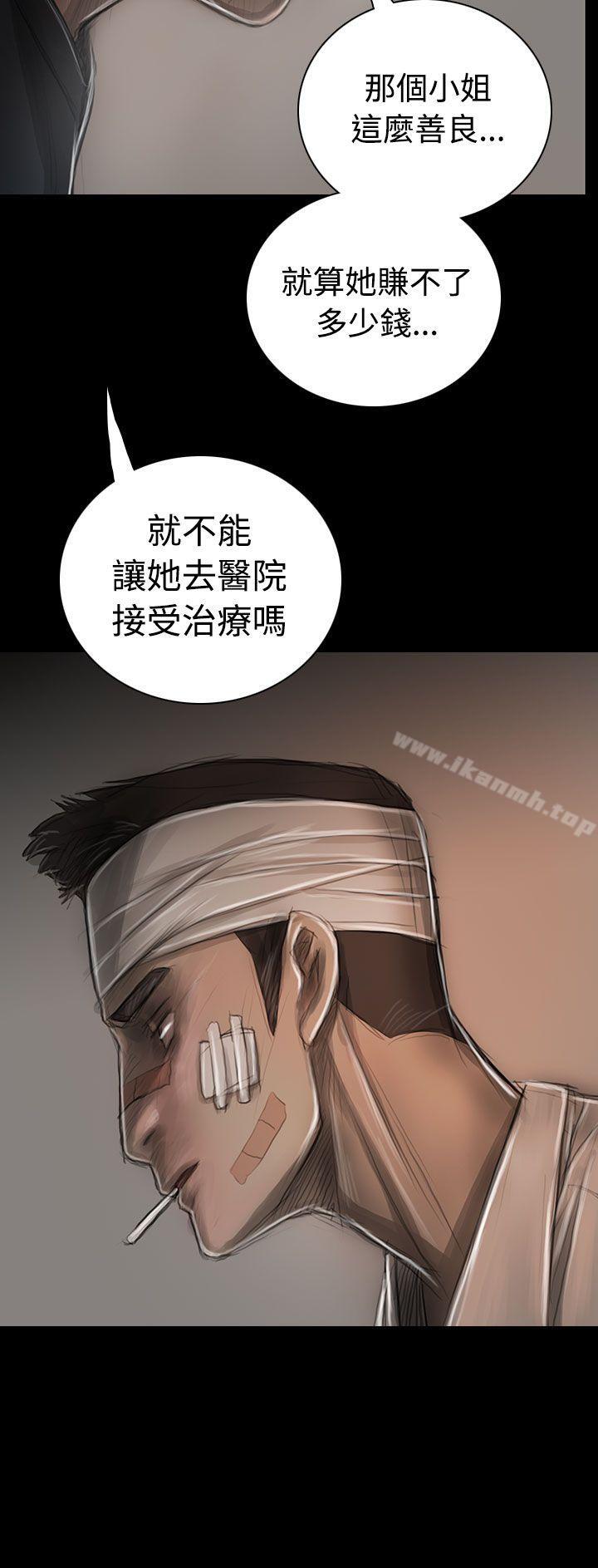 20P - 姊姊: 莲