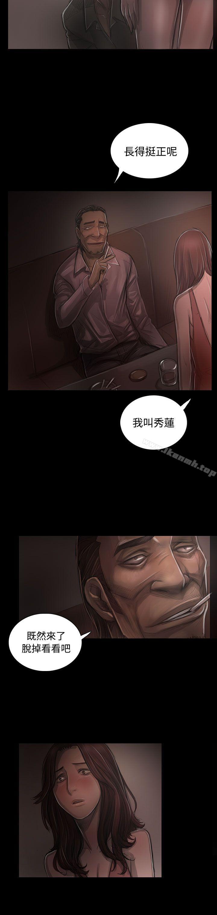 24P - 姊姊: 莲