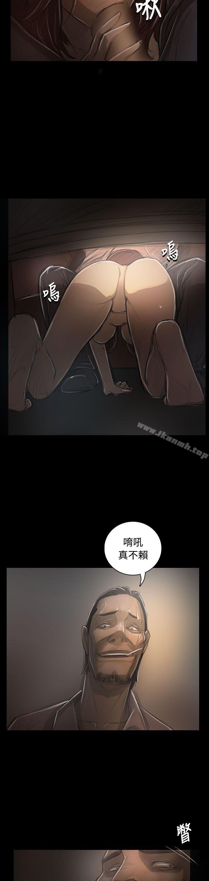 29P - 姊姊: 莲