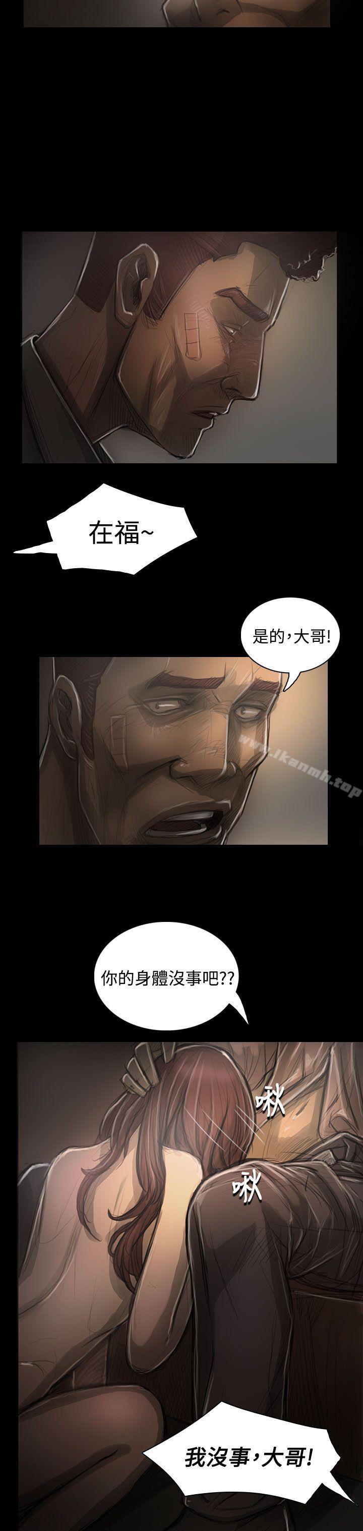 30P - 姊姊: 莲