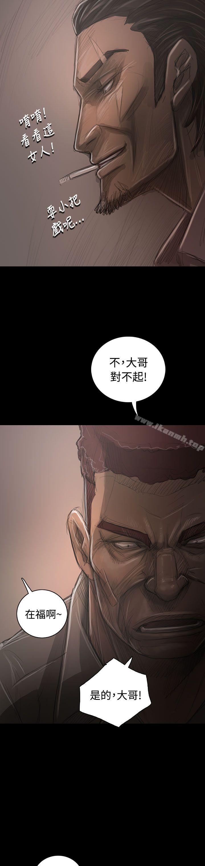 34P - 姊姊: 莲