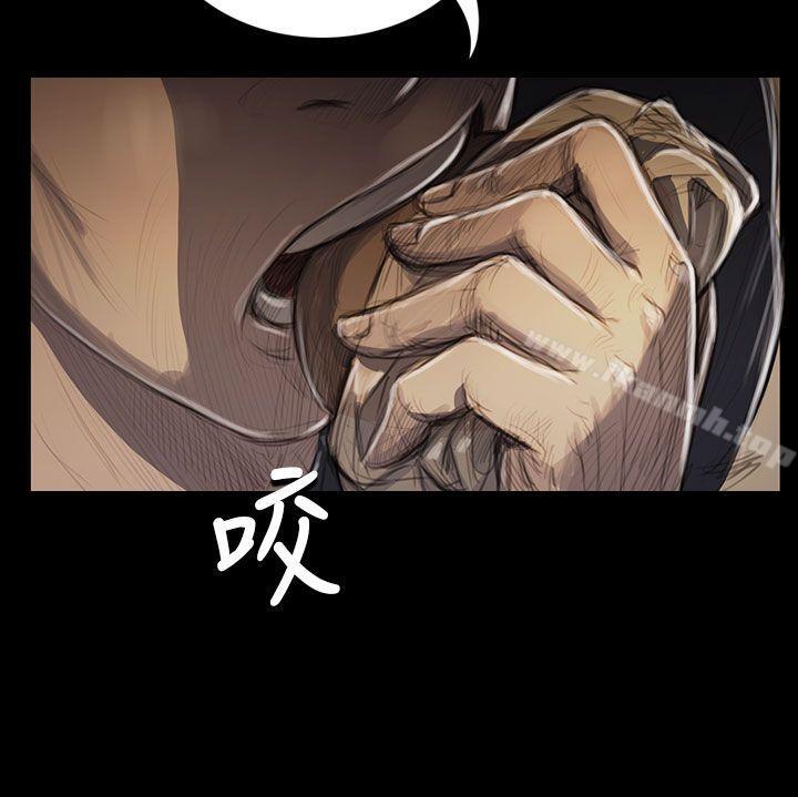 5P - 姊姊: 莲