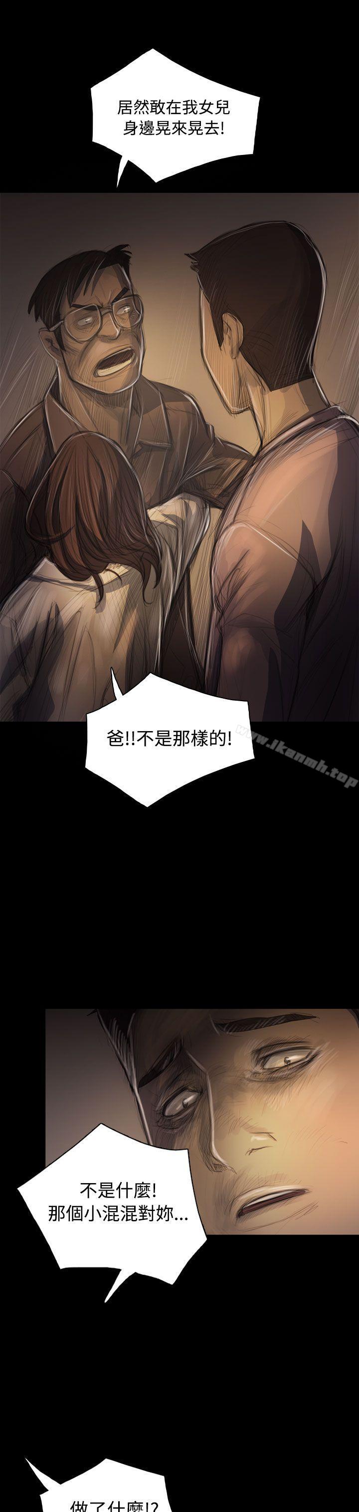 9P - 姊姊: 莲