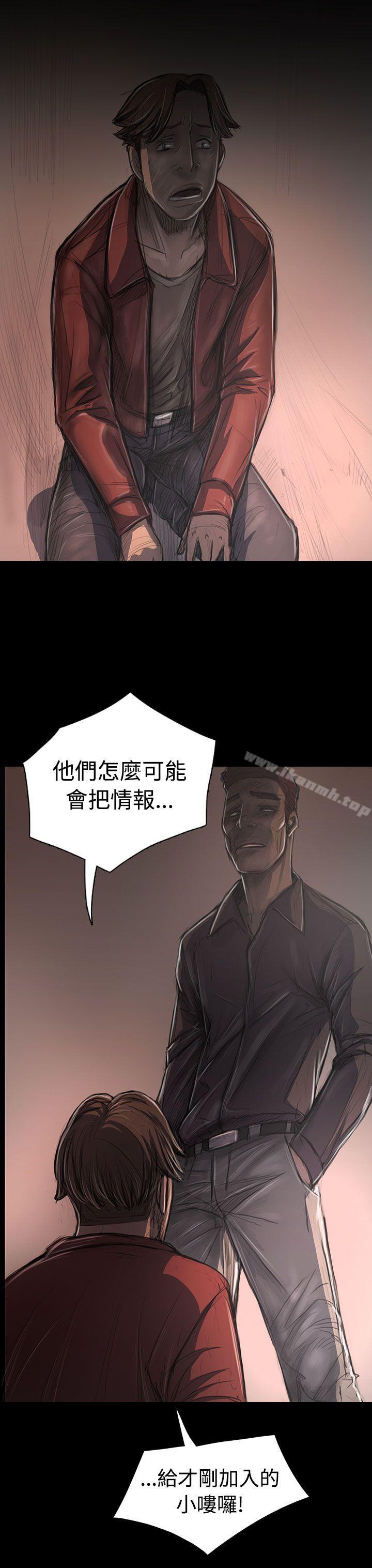 12P - 姊姊: 莲