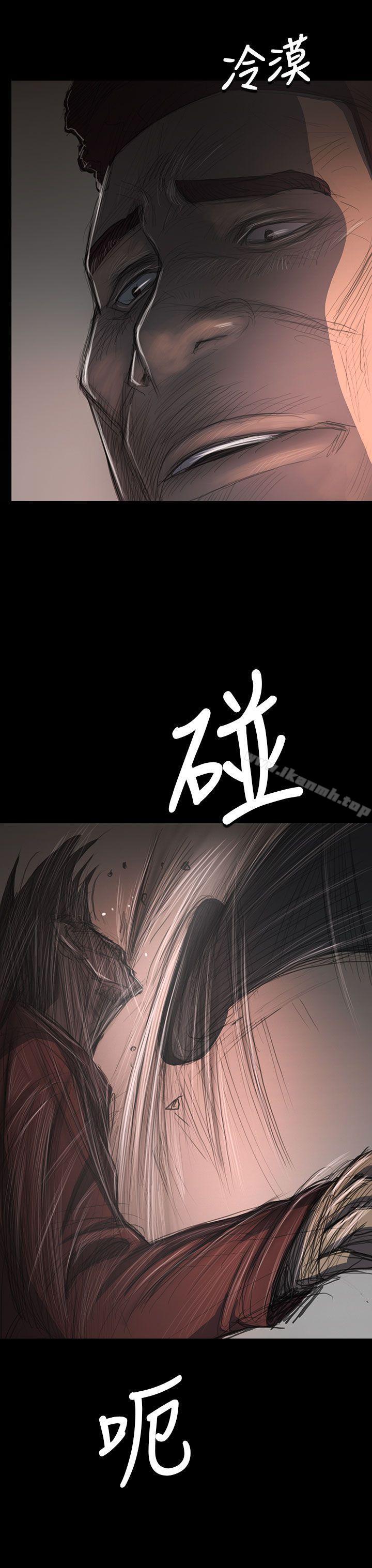 13P - 姊姊: 莲