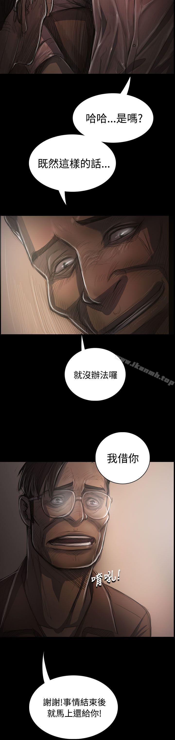 24P - 姊姊: 莲