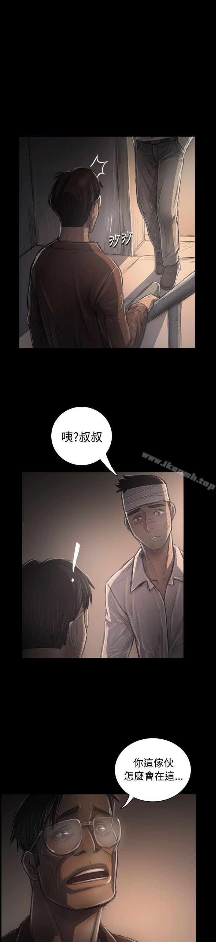 33P - 姊姊: 莲