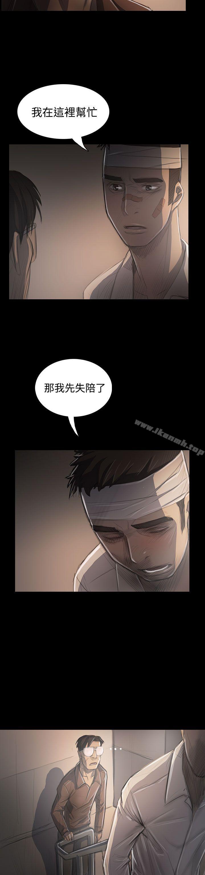 34P - 姊姊: 莲