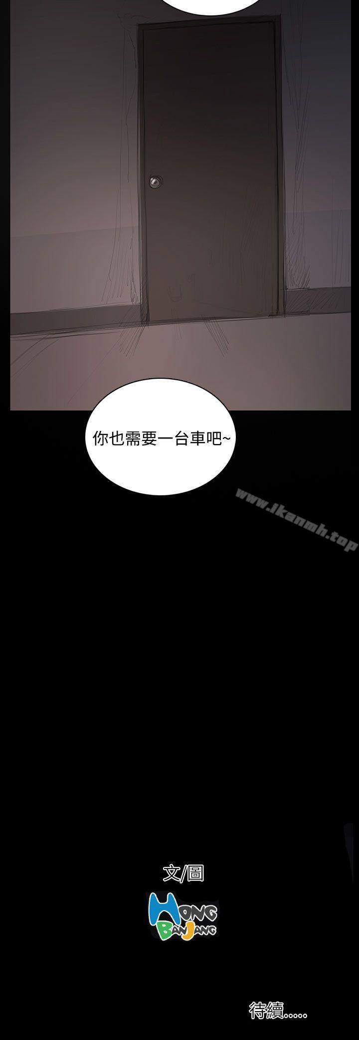 37P - 姊姊: 莲