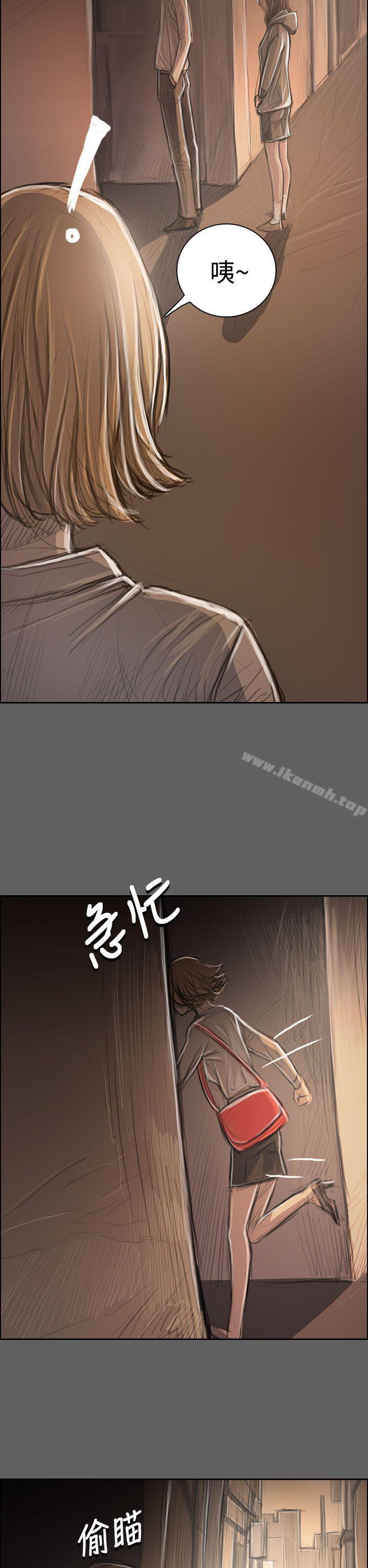 19P - 姊姊: 莲