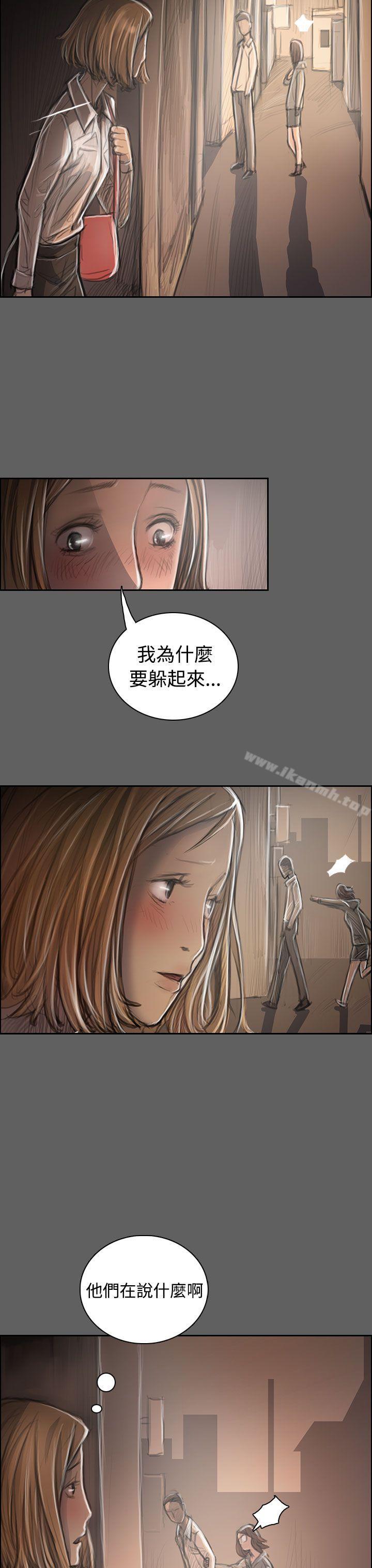 20P - 姊姊: 莲