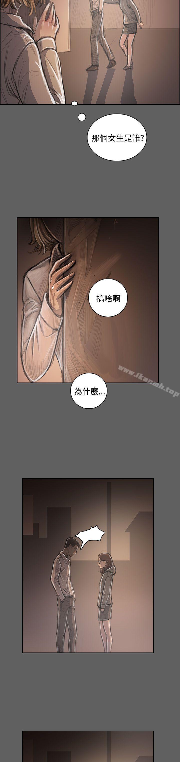 21P - 姊姊: 莲