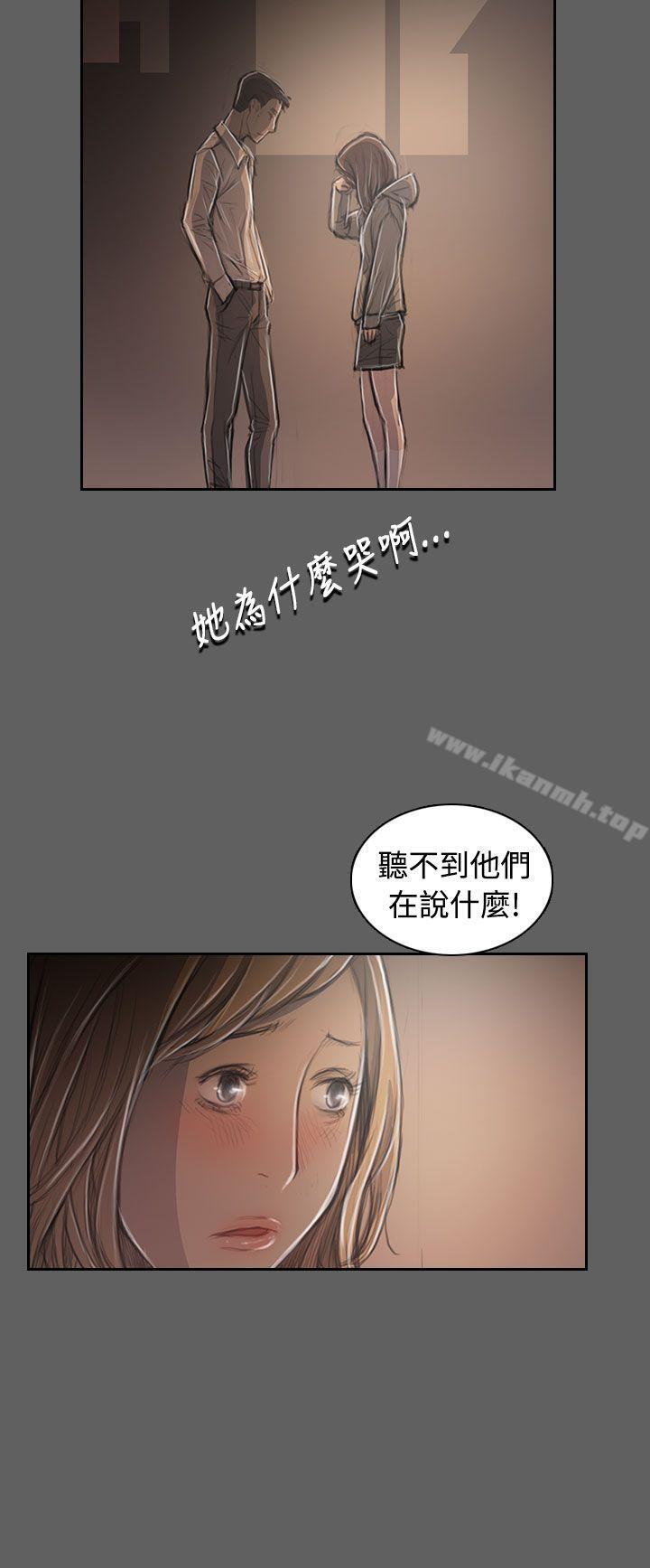22P - 姊姊: 莲
