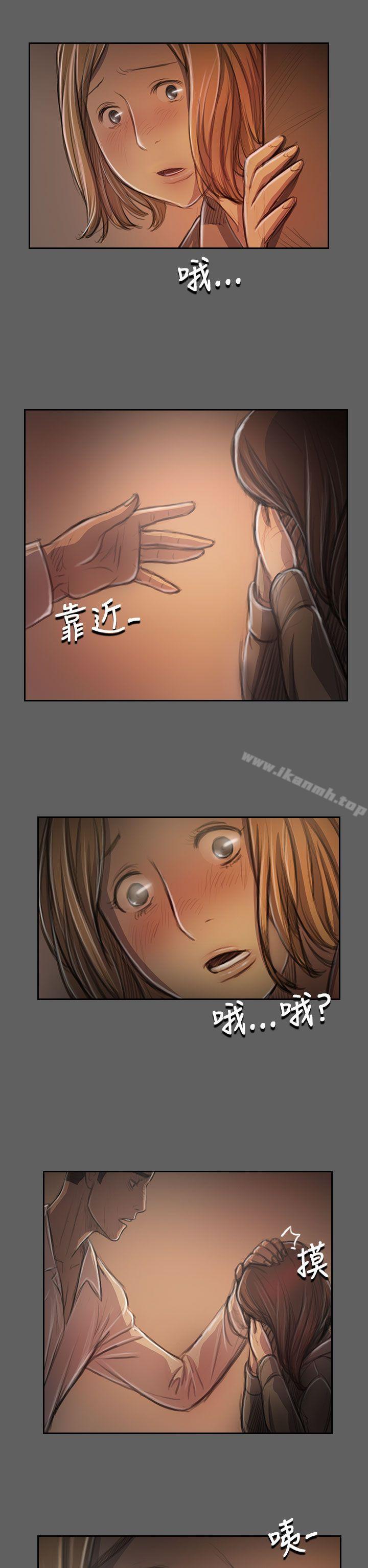 24P - 姊姊: 莲