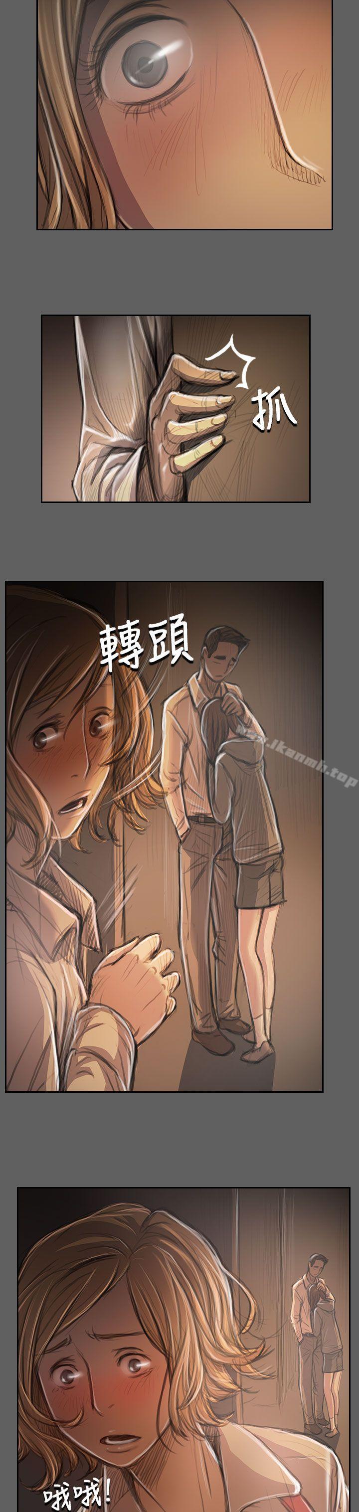 25P - 姊姊: 莲