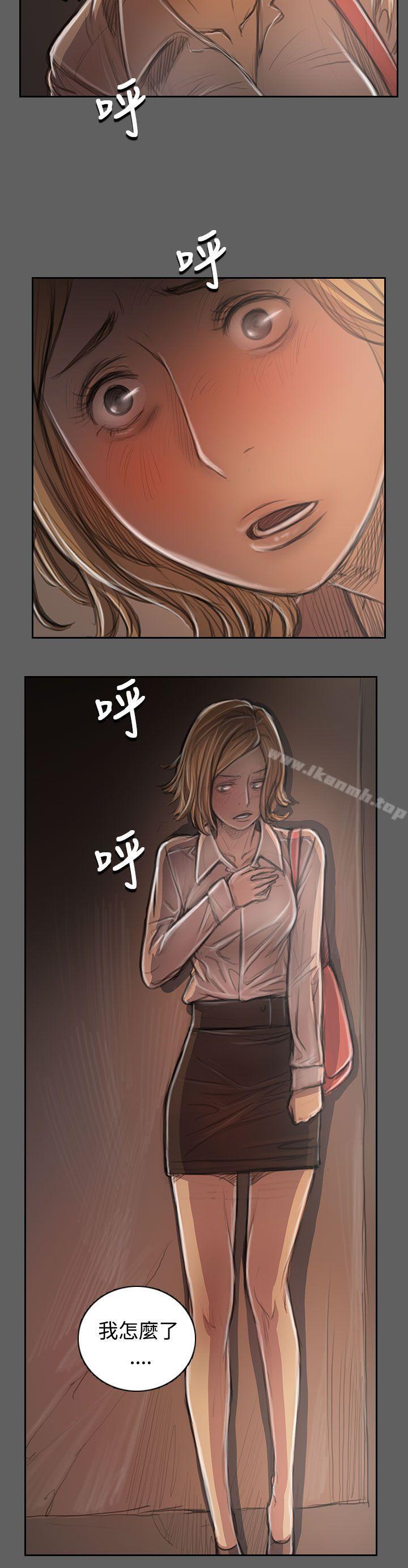 26P - 姊姊: 莲