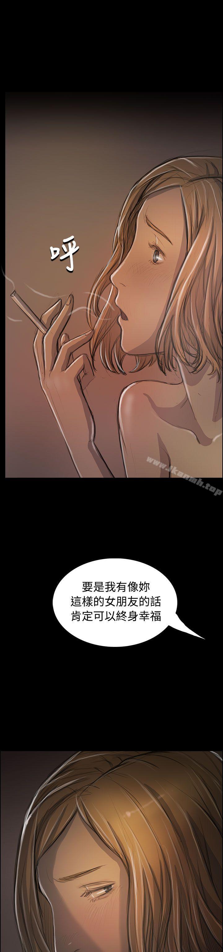 28P - 姊姊: 莲