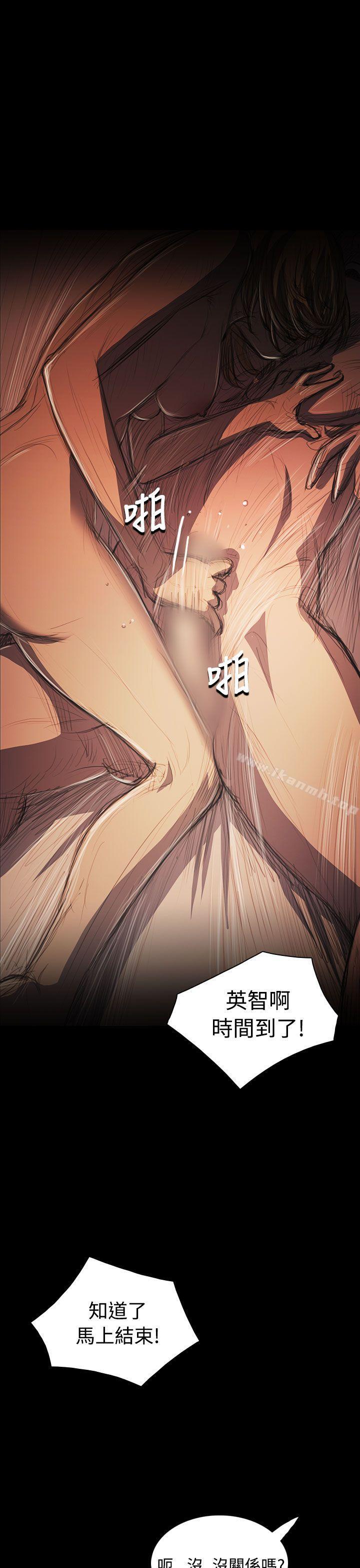 33P - 姊姊: 莲