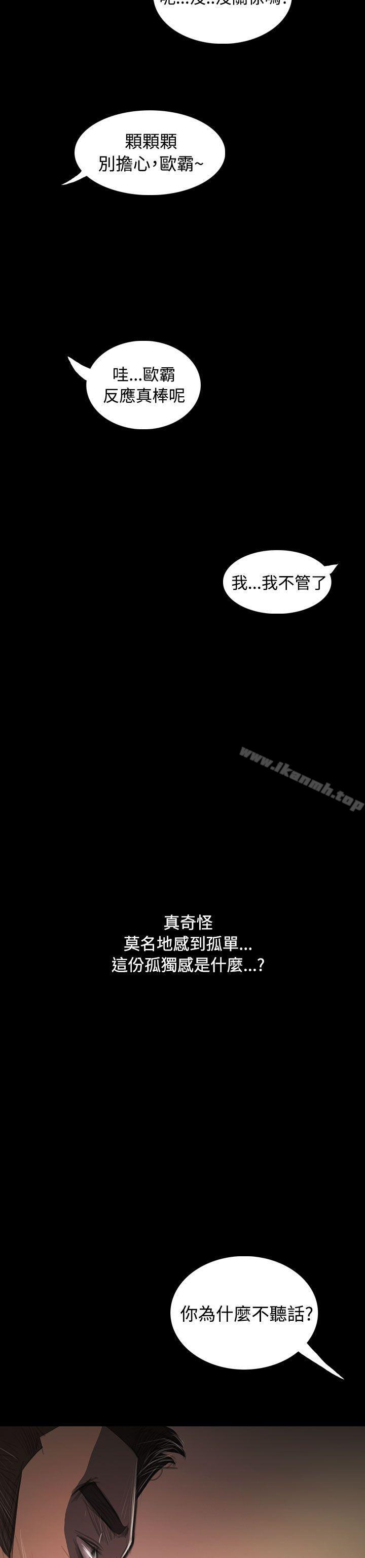 34P - 姊姊: 莲