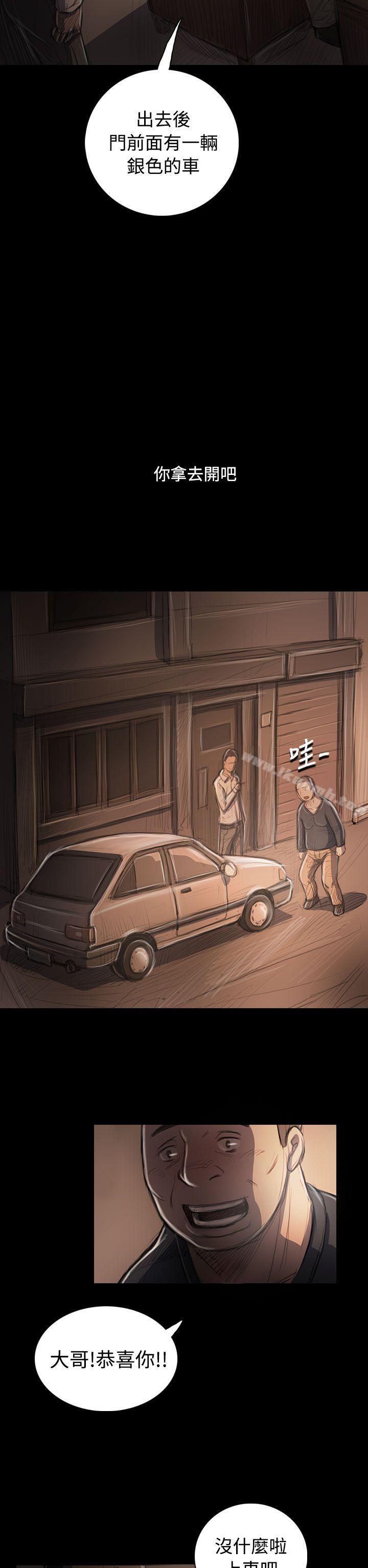 40P - 姊姊: 莲