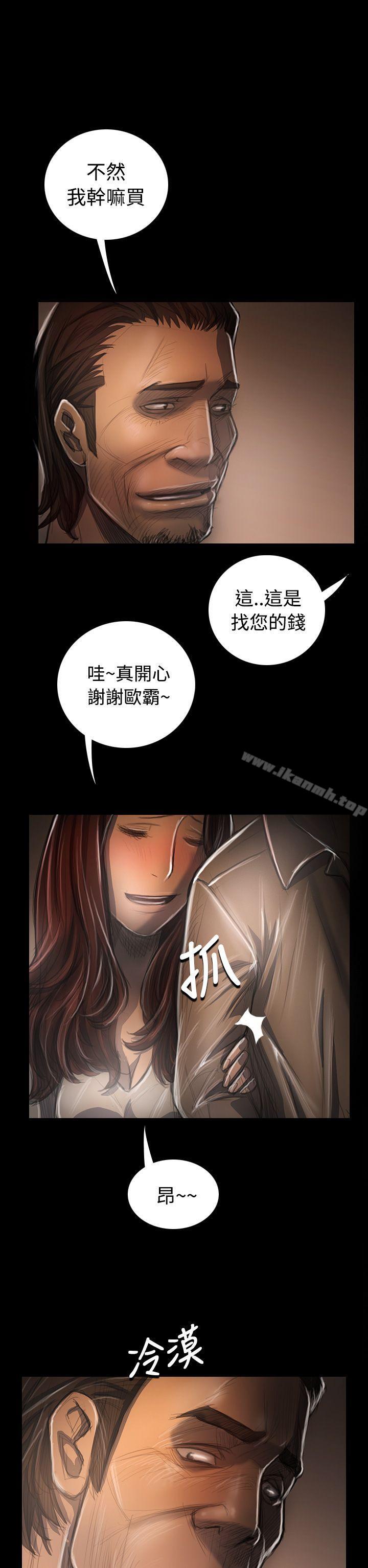 14P - 姊姊: 莲