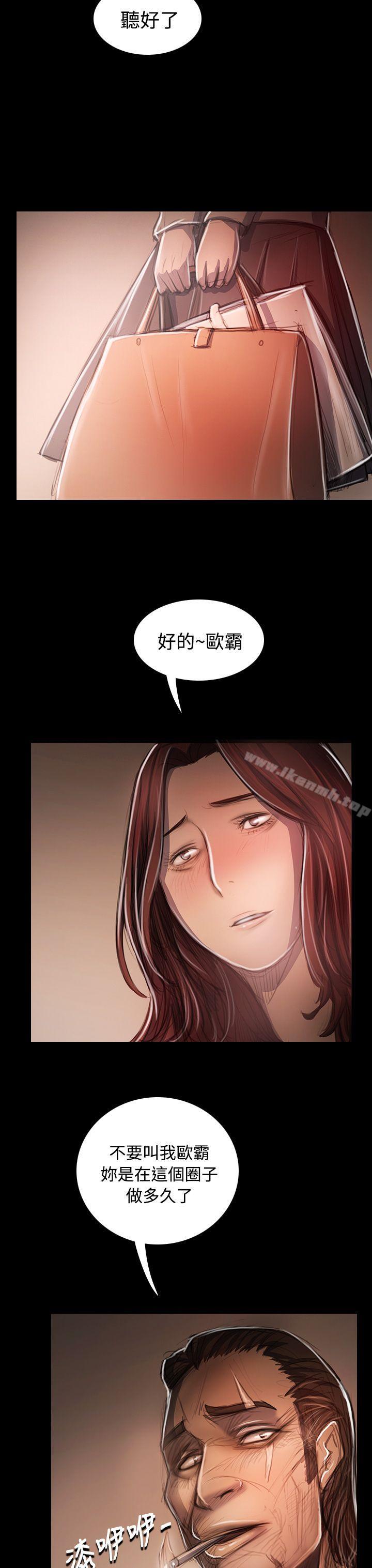 16P - 姊姊: 莲