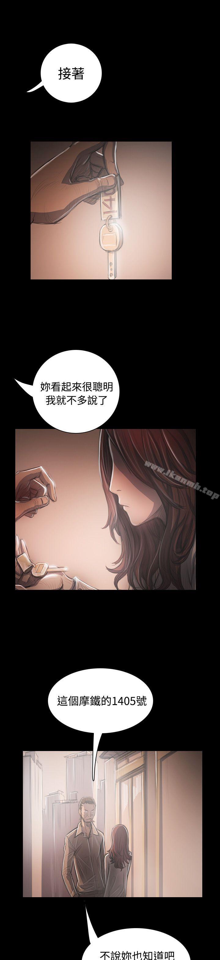 19P - 姊姊: 莲