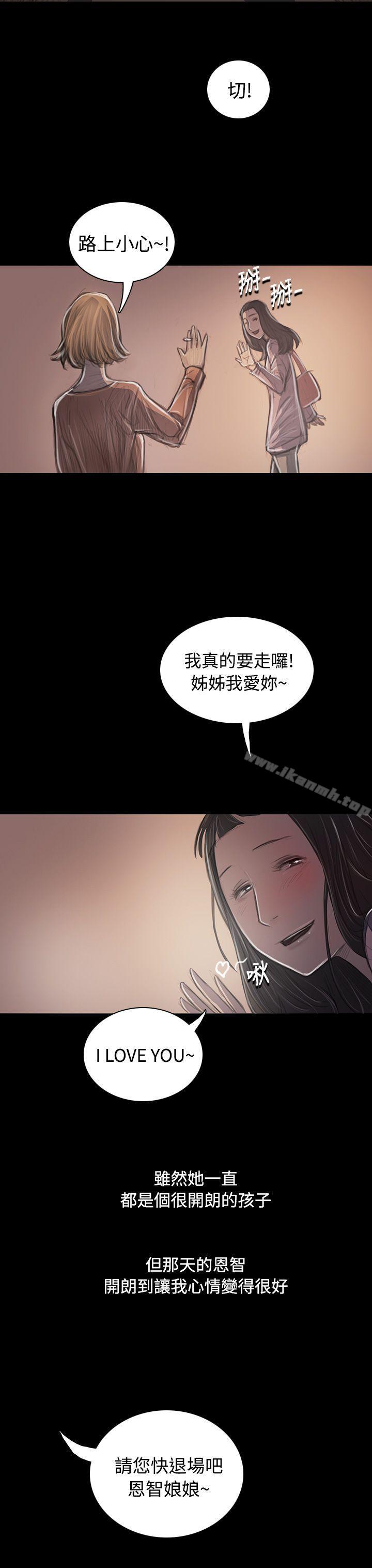 38P - 姊姊: 莲