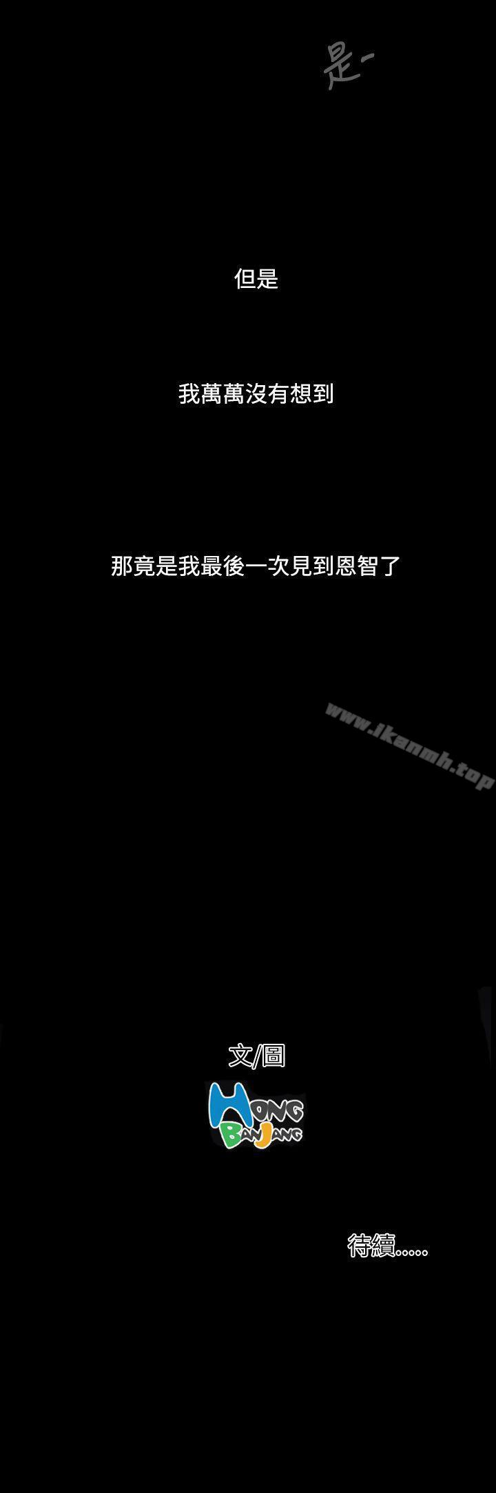 39P - 姊姊: 莲