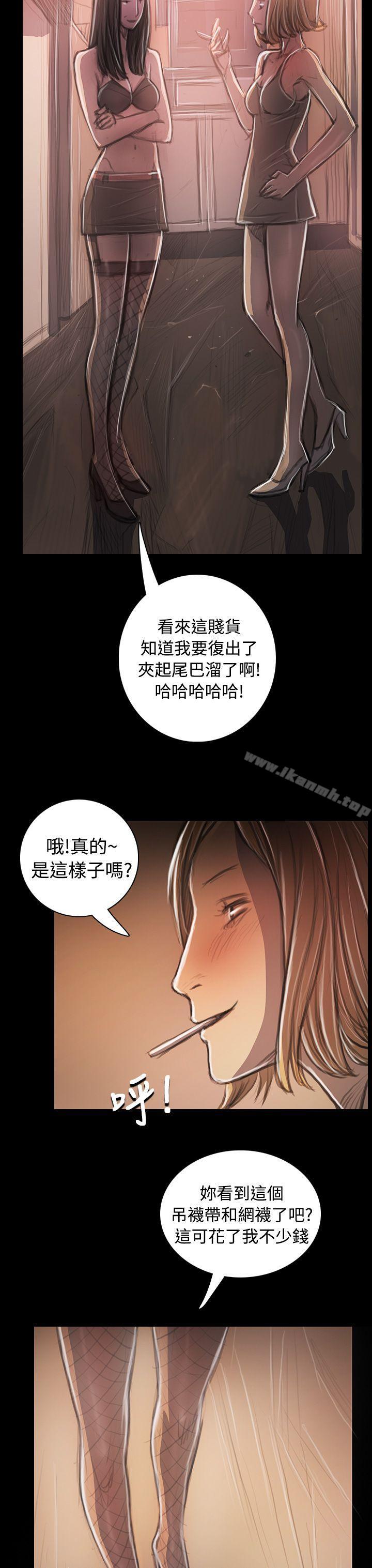 4P - 姊姊: 莲