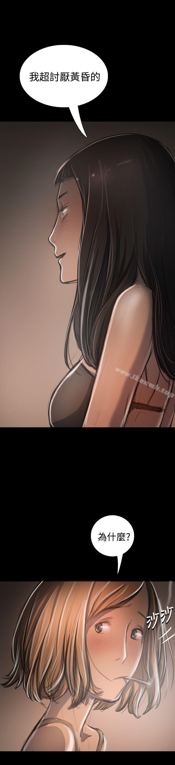 7P - 姊姊: 莲