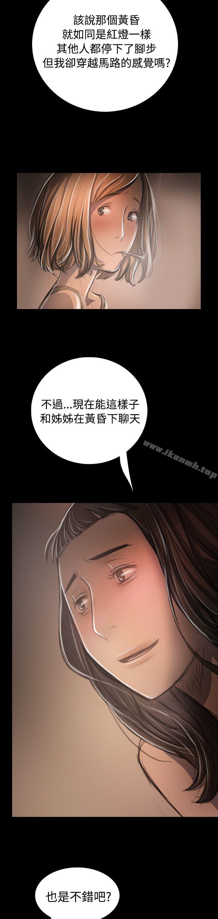 9P - 姊姊: 莲