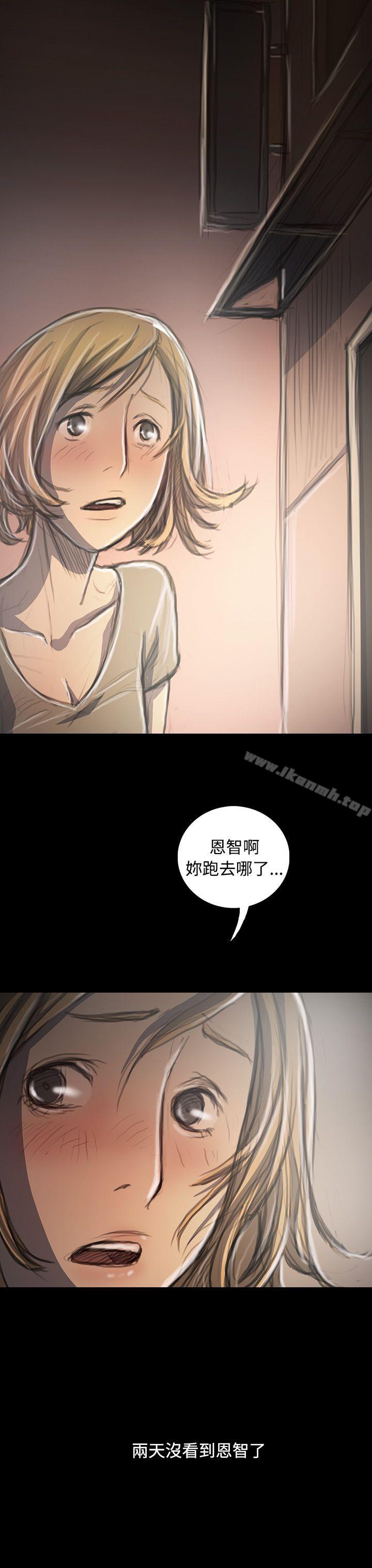 20P - 姊姊: 莲