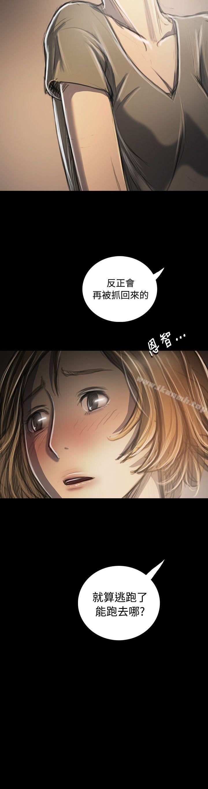 22P - 姊姊: 莲