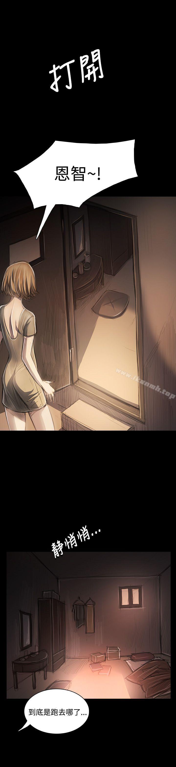 23P - 姊姊: 莲