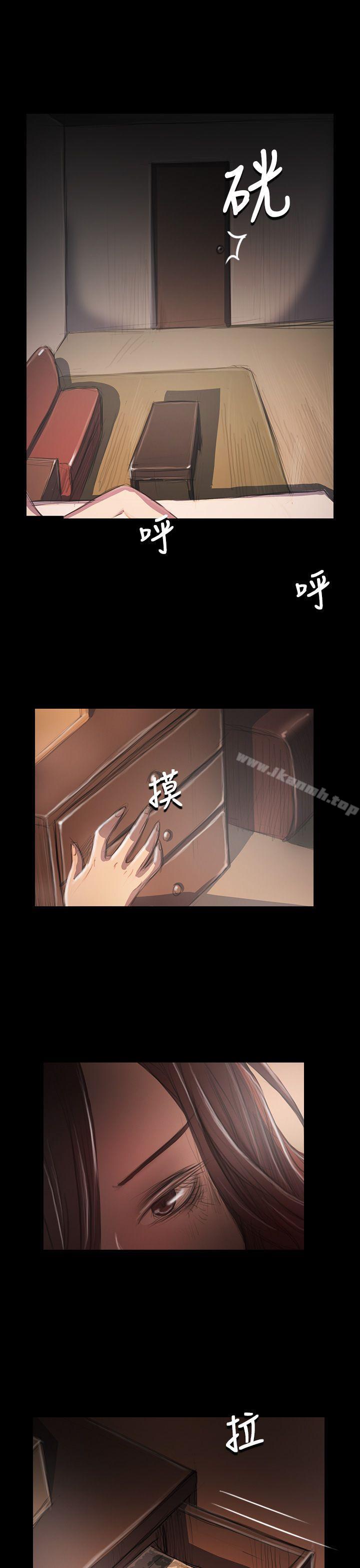 35P - 姊姊: 莲
