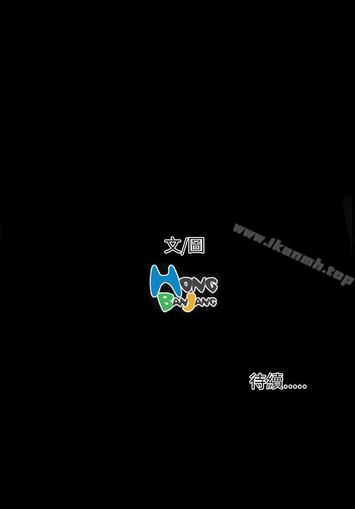 40P - 姊姊: 莲