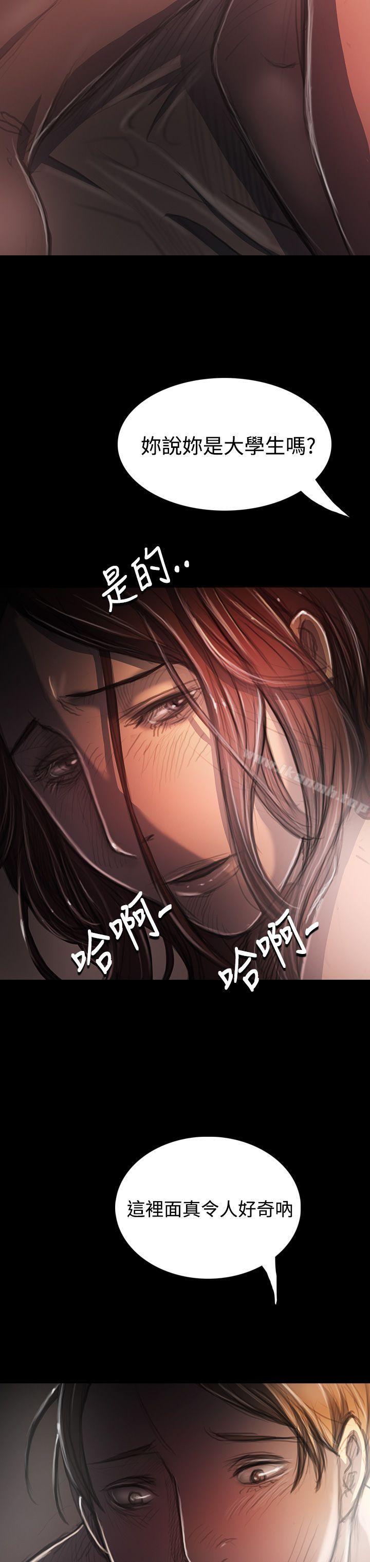 4P - 姊姊: 莲