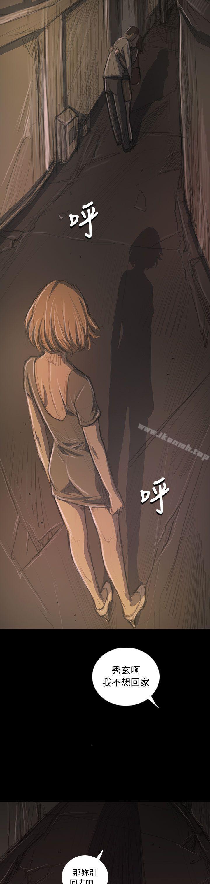10P - 姊姊: 莲