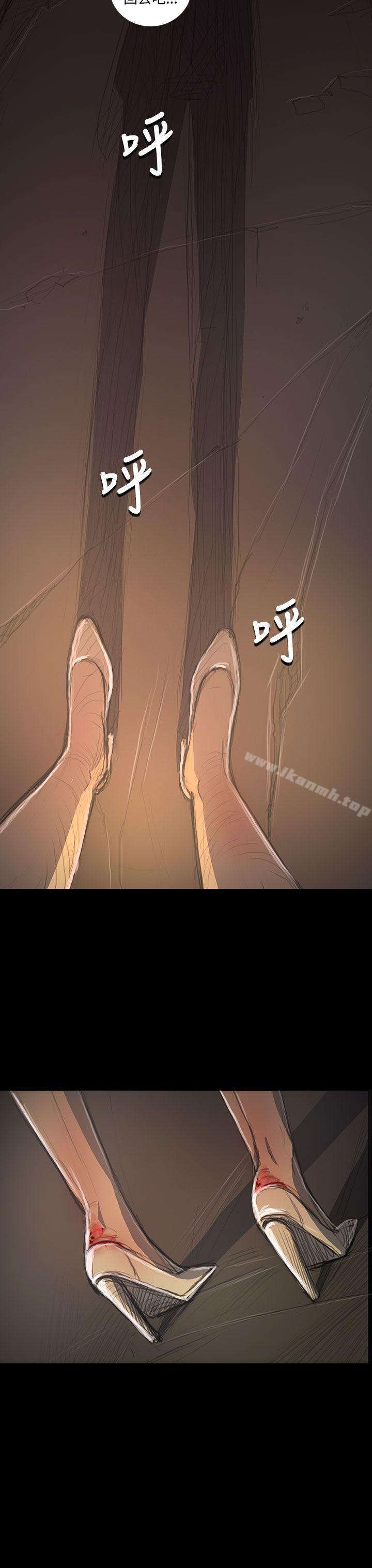 11P - 姊姊: 莲