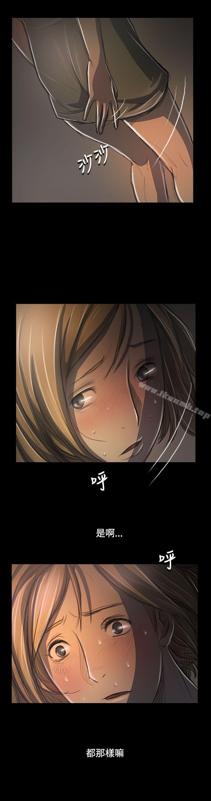 12P - 姊姊: 莲