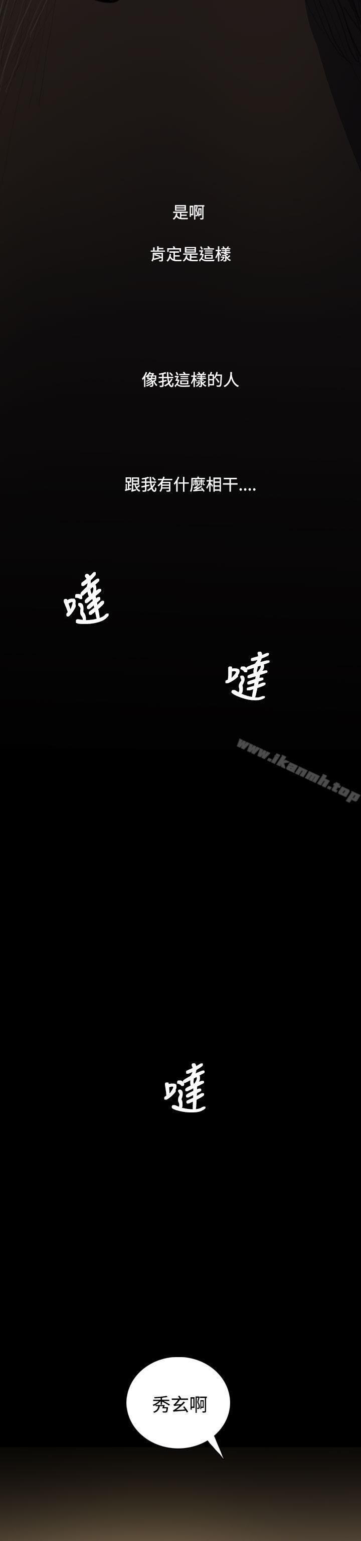 14P - 姊姊: 莲